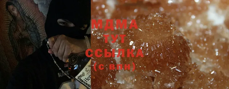 блэк спрут как зайти  Касимов  MDMA Molly 